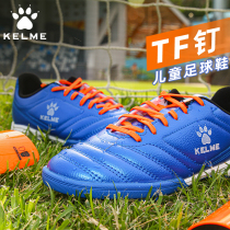 KELME breathable non-slip wear-resistant football shoes broken nails mens adult childrens football training ball shoes