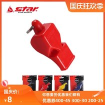 STAR STAR STAR Football Basketball Professional Competition referee special whistle plastic life-saving whistle without core rope repeat