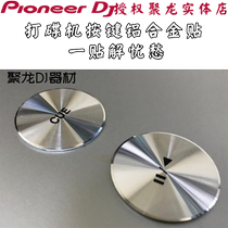 Pioneer CDJ-2000NXS2 disc player aluminum alloy play key stick pause key paste protection paste stock