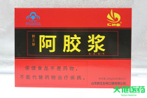  5 boxes of a total of 50 Huiyantang Crane ace Ejiao syrup wolfberry angelica party ginseng Jujube Licorice root