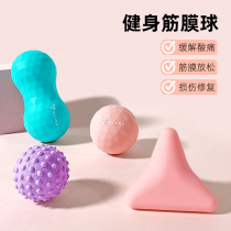 Yoga Fascia Fascia Ball Plantar Massage Balls Slanted Square Muscle Relaxation Fitness Ball Relieves Acid Pain Grip Recovery Peanut Ball