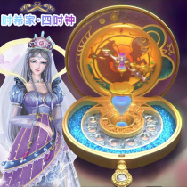 Ye Luoli gem box time treasure box four clock night Loli flower bud Fort Xinling doll shop time Princess 9