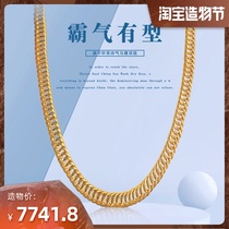 Boss gold necklace Whip gold necklace Pure gold men and women fashion classic pure gold 9999 Mens Valentines Day gift