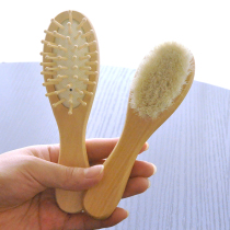 Neonatal to the head of the head Tinea brush baby soft wool natural wool massage comb wood comb safety comb set