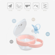  Pacifier storage box Teether box Dust cover Portable cute bear universal baby molar stick pacifier box