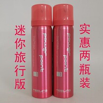 Feeling small bottle stereotype spray magic hair spray FEELING refreshing shape small dry glue travel version 80ml