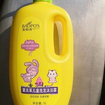 Ppaq Poetry Lavender Children Wash Hair Body Lotion Lotion MILK LOTION 1000ml NO TEARS FORMULA softly moisturizing the skin