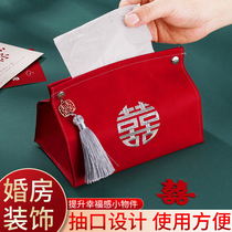 Paper box wedding creative woman dowry wedding room napkin paper decoration bag paper towel set wedding fabric 囍 paper towel bag