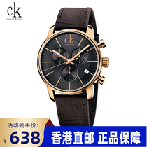 Swiss CK Watch Mens City Series Watches Mens Leisure Business All-black Strap Quartz Watch
