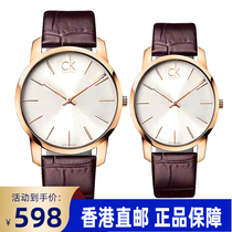 Swiss ck watch male and female table lovers leather strap pair table minimalist fashion K2G23620