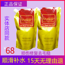 Gold hyaluronic acid LPP repair element hair conditioner scalding damaged oil reducing acid hair brown woman smooth