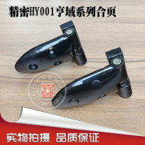 Toilet partition hardware fittings public toilet partition hinge PP black laminated door hinge door hinge