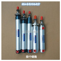 Huatong press cylinder press bar saw profile press cylinder 20*50 80 100 plastic steel machine accessories