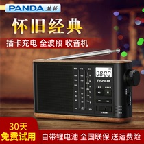PANDA Panda T-31 Portable Multi-function Full-band Retro Elderly shortwave Radio Flagship for the elderly