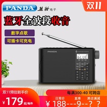PANDA Panda T-55 portable full-band Bluetooth radio flagship for the elderly with a new plug-in card charging