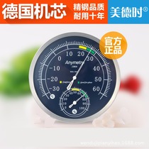 The Virtues Time Pointer of temperature and humidity meter TH603 Domestic high-precision stainless steel temperature hygrometer imported mechanism table