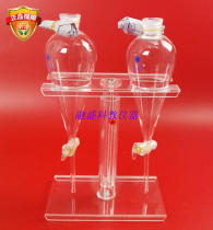 Separating lou dou jia 60 125 250 500 1000ML2 4 6 8 10 12 holes organic glass lift