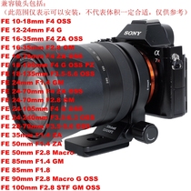S24240FE Sony FE 24-240mm 24-105mm F4G Lens Tripod Ring 16-35mm F2 8GM