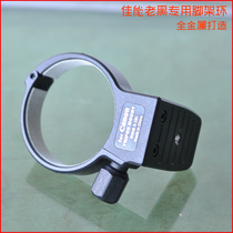 Old Black Tripod Ring Lens Canon 200mm f 2 8L II USM A (B)Tripod Mount Ring Flocked Full Metal