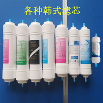 Korean quick-connect integrated filter element 11 inch 9 inch I PP cotton particle carbon compressed carbon size T3 rear activated carbon