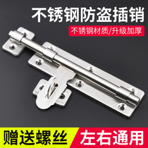 Stainless steel latch indoor door and window anti-theft small latch lock toilet latch door buckle old door lock old door pin