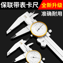 Caliper with watch High precision 300 cursor 200 Industrial grade representative wear oil standard dial depth oil meter 0 round 150