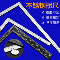 Angle ruler 90 degrees stainless steel padded 300 500 600 woodworking decoration L-type ruler ruler straight angle plate ruler thickened