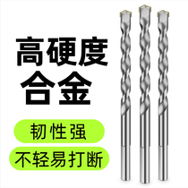 Hand electric drill bit triangle shank impact drill bit concrete drill bit alloy tungsten steel tile bit cement drill bit