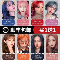 Blue black hair dye 2021 new fashion color yourself at home hair foam pure plant white hair cream women