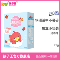 Yiwei snack full-function cookies High calcium molar Stick(jujube flavor) 72g