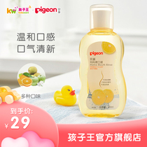 Babe (Pigeon) mother mouthwash sweet orange flavor 300ml pregnant women after months of oral cleaning