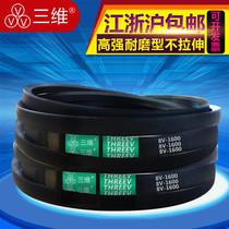 Three-dimensional triangle V-TYPE 8-V1870 1890 1900 1969 2000 2120 belt wear-resistant rubber band