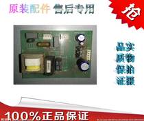 Applicable to Mitsubishi refrigerator accessories Computer board Control Panel Power Panel B9913DY