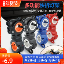 Bicycle light holder Bicycle Electric tube holder 360 degree rotatable front lighting lamp holder fixed bracket lamp holder adjustment
