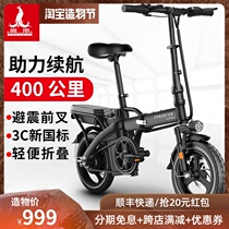 Phoenix folding electric bicycle new national standard lithium battery driving on behalf of men and women small power electric battery car