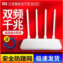 Xiaomi Router 4C Intelligent Home 4 Antenna Wearing Wall Trunking Wireless Bridging Xiaomi Router 4A Dual-frequency