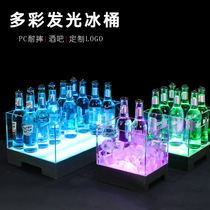 LED glowing ice bucket PC plastic charging 24-pack cocktail KTV creative bar 12 beer frame resistant to fall