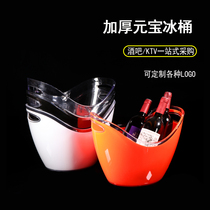 Acrylic ingot ice bucket thick bar KTV commercial plastic ice bucket large capacity beer bucket champagne bucket ice grain