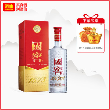 //値下げしました//國窖 GUOJIAO 白酒 52% 500ml 1573 楽天市場】中国白酒 国窖1573 濃香型白酒 500ml（1本）52度