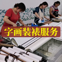 Characteristics frame frame frame frame of the frame of the picture frame of the country painting scroll frame frame frame frame frame frame frame frame frame frame frame frame frame frame frame