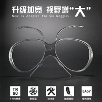 New ski glasses cross-country goggles universal butterfly mirror myopia frame widened field of view with anti-wear anti-fog film OTG