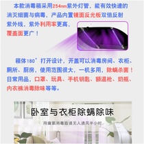 UV ozone bottle toy disinfection box Mobile phone sterilization box UVC underwear sterilizer Deodorant portable