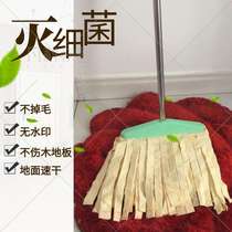 Pier cloth stainless steel old-fashioned absorbent replacement cloth strip deerskin towel goose skin velvet household mop mop head mop clean