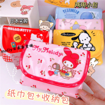 Spot Japanese purchase Sanrio cute cartoon Melody cinnamon dog napkin tissue bag storage bag two layers