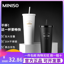 名创优品MINISO经典黑白系列吸管直饮杯钢杯冷热饮大容量800mL杯