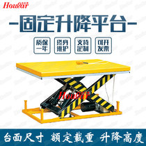 New electric hydraulic lifting platform Lift Fixed lifting platform Mobile lifting vehicle Manual platform vehicle