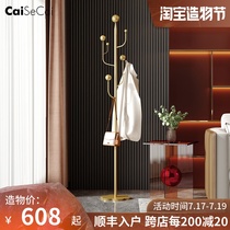 Modern Caisecai original design planet coat rack hanger Floor-to-ceiling bedroom hanger Simple vertical simple