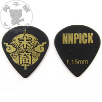 niuniu Niu Niu electric guitar picks end-of-descendant signature jazz speed play 1 15mm buy 3 get 1