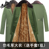 Tuolang men and women extended thick and velvet cold-proof military cotton coat labor protection cotton clothing winter long cold storage detachable