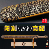 The ruler family law uses the rattan instructor teacher to thicken the Bamboo Bar family education artifact punishment tool Yang lettering